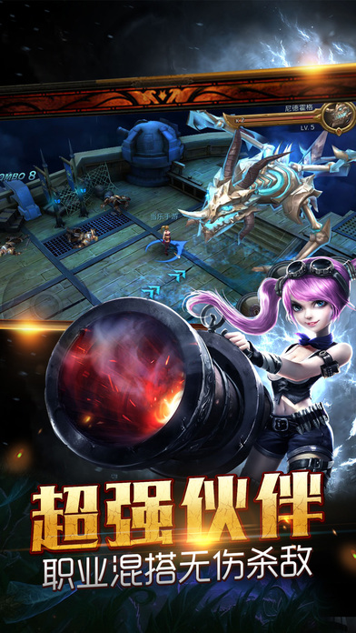 魔域紀(jì)元OL 小米版