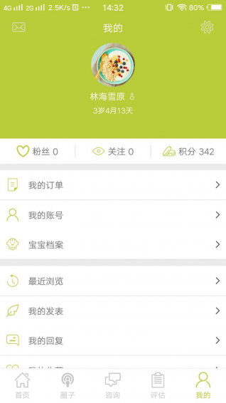 三言兩語(yǔ)