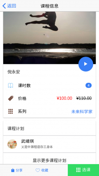 樂米粒