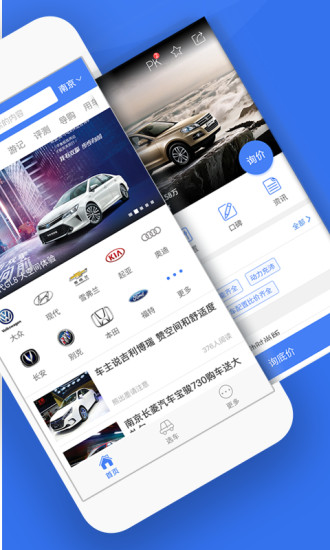 車城網(wǎng)