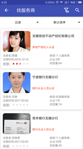 廠房在線