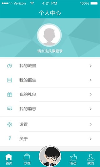 和教授