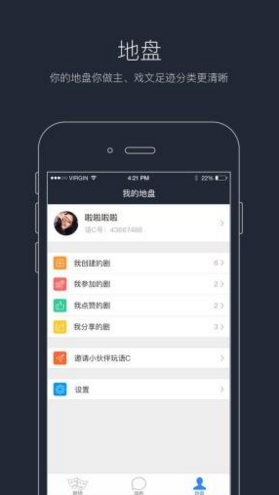 語C圈