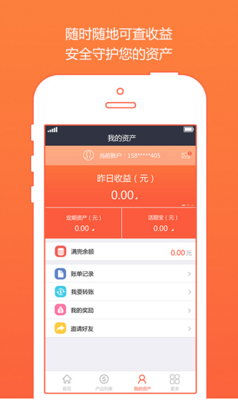 滿兜理財