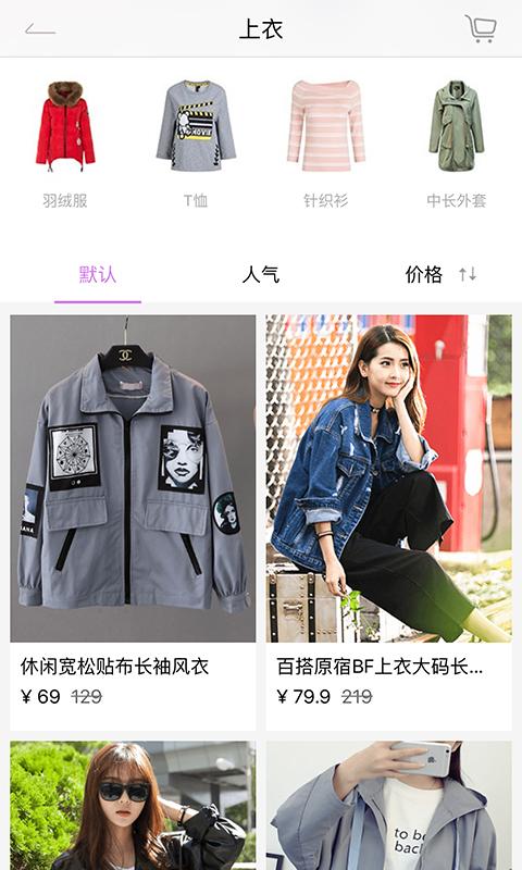 會打扮