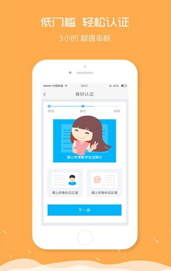 久融金融