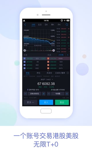 青石證券