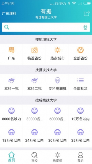 有據(jù)