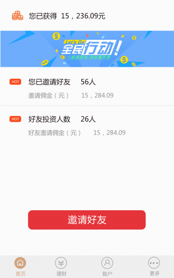 中投摩根