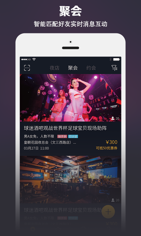 知夜