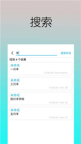 至簡筆記