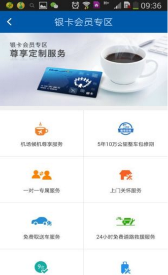 北京現(xiàn)代bluemembers