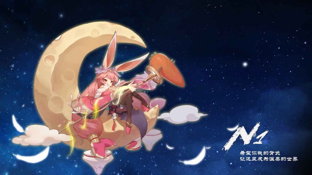 N1