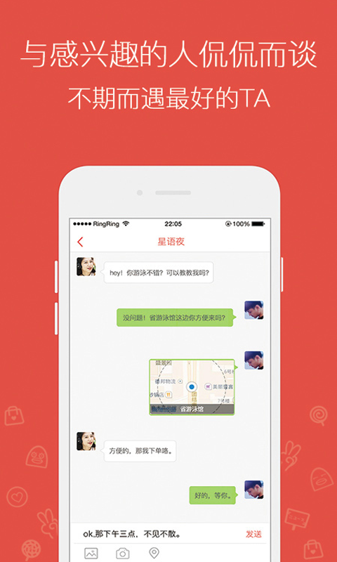 萬(wàn)事屋