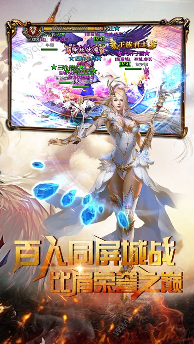 魔龍御天