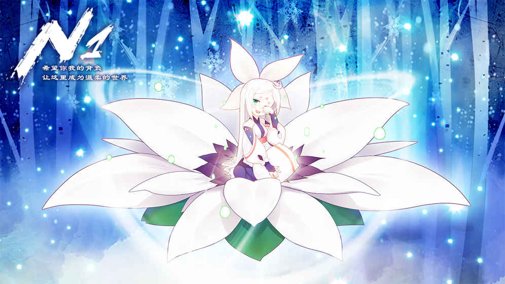 N1