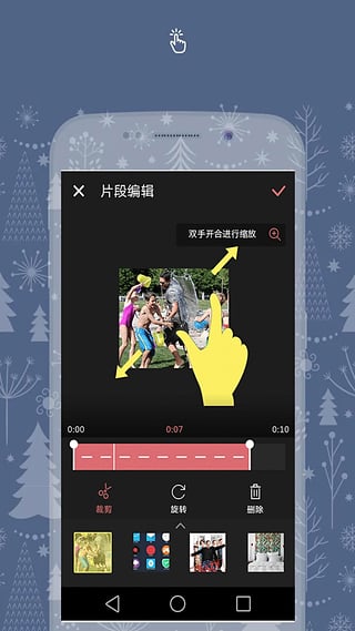 愛剪輯