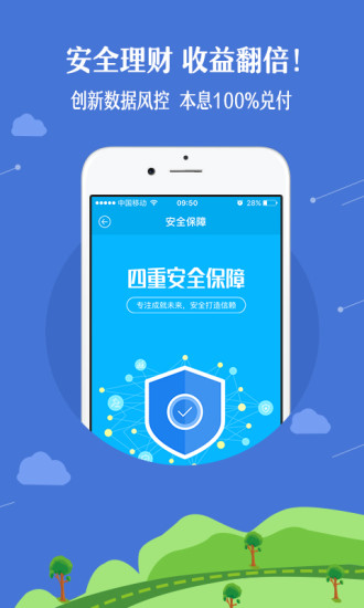 發(fā)財豬理財