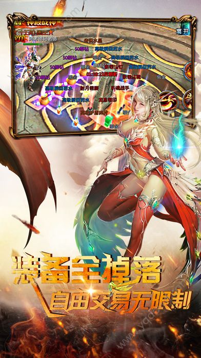 魔龍御天