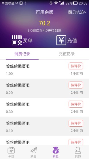 翻貝網(wǎng)