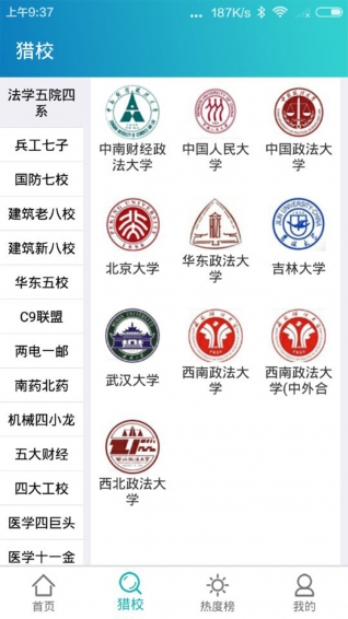 有據(jù)