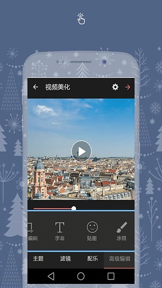 愛剪輯