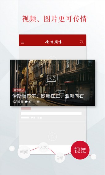資助通