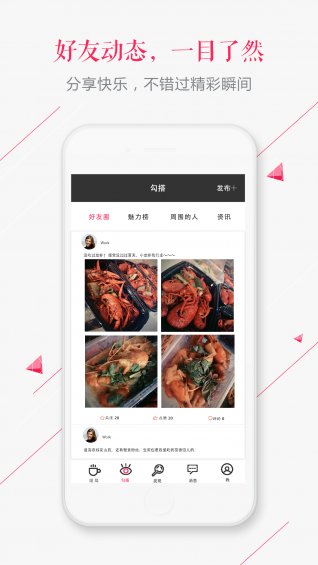 摩派
