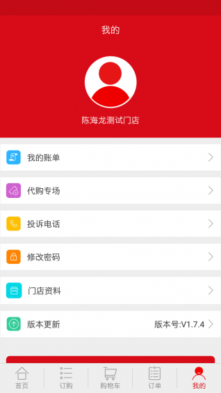 阿必達(dá)