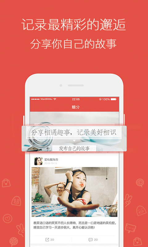 萬(wàn)事屋