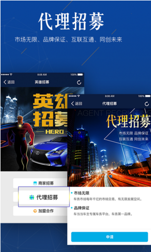 車當(dāng)當(dāng)