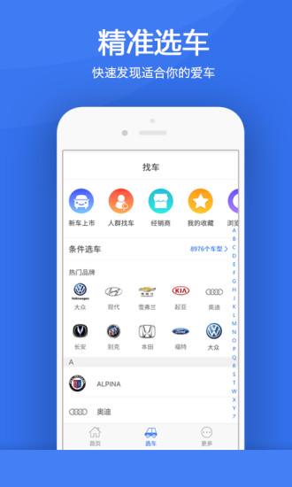 車城網(wǎng)