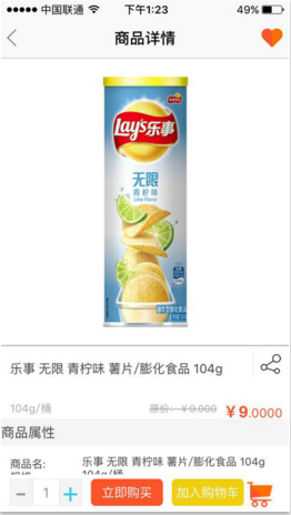 六公里超市