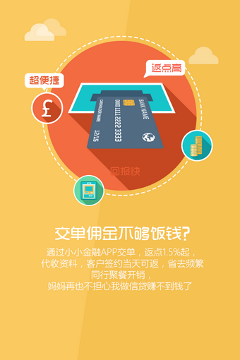 小小金融