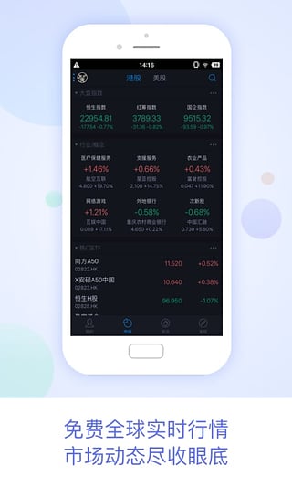 青石證券