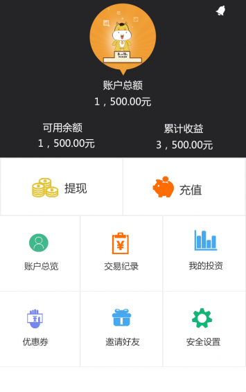 中投摩根