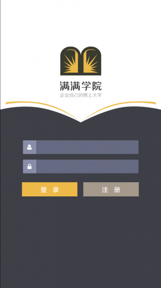 滿滿學院