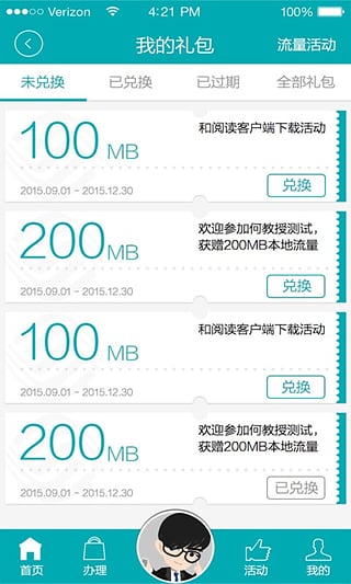和教授