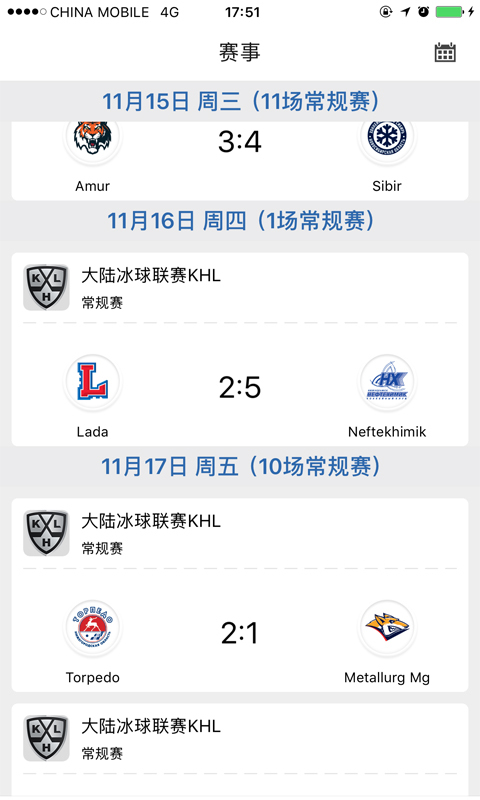 冰球俱樂部