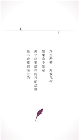 過客