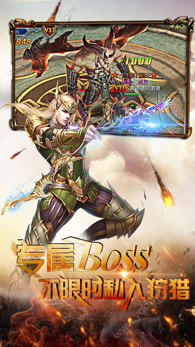 魔龍御天