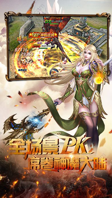 魔龍御天