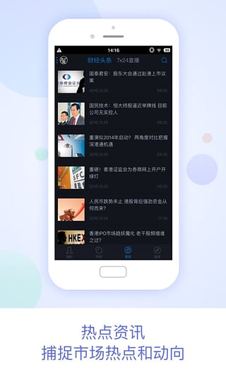 青石證券