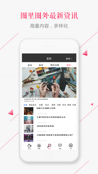 摩派