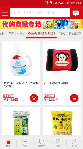 阿必達(dá)