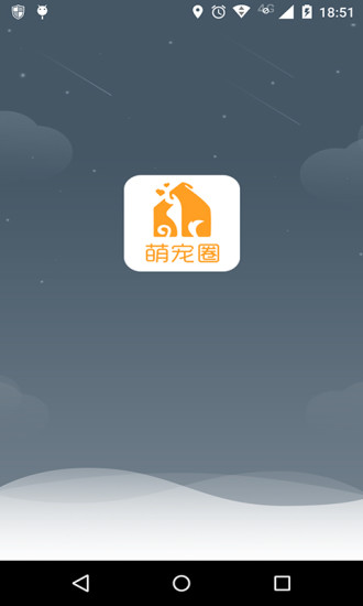 萌寵圈