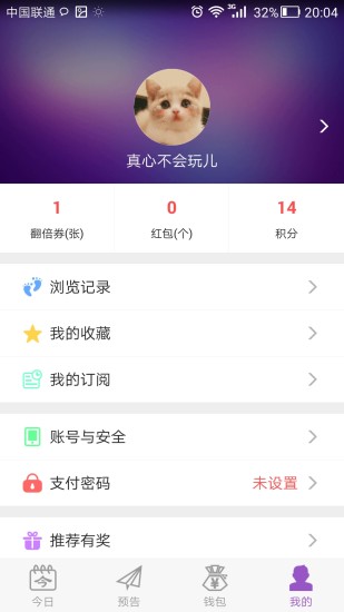 翻貝網(wǎng)
