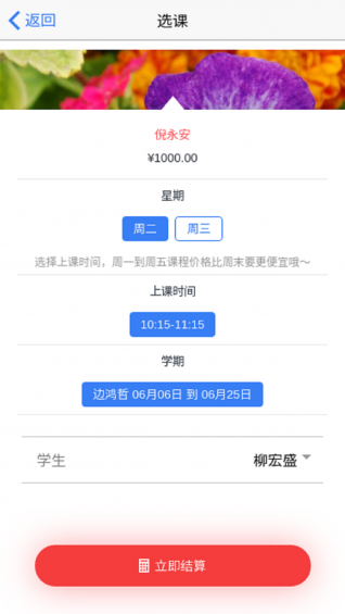 樂米粒