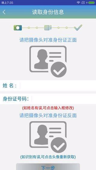 小安時(shí)代