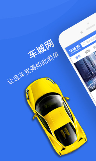車城網(wǎng)